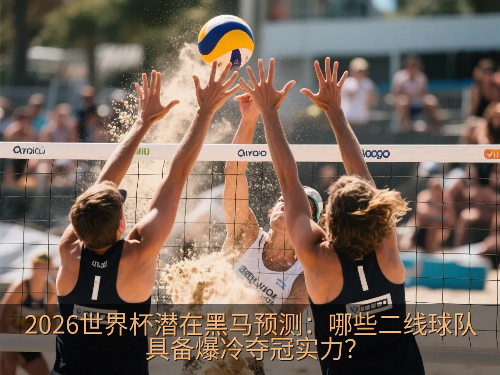 绿茵场上几名身穿无标志球衣的球员在聚光灯下紧密拥抱，象征团队协作与拼搏精神